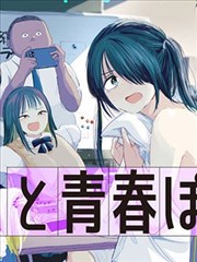 全职法师漫画阅读平台LOGO